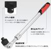 Ryosho FIRSTINFO TOOLS Telescoping Spinner Handle with Ratchet Extends from 437mm To Breaker Bar Function, 12.7mm Drive, 577mm,