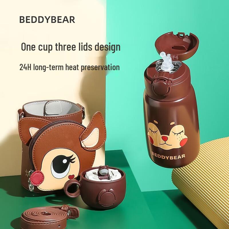 Изолированная детская бутылка для воды Bei Ju Xiong Fawn