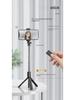 Portable Selfie Stick & Tripod for Live Streaming: Foldable & Integrated Design for Mobile Phones