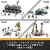 LEGO Star Wars Battle of Felucia Separatist Armored Personnel Carrier Toy Building Set for Kids Ages 9-11