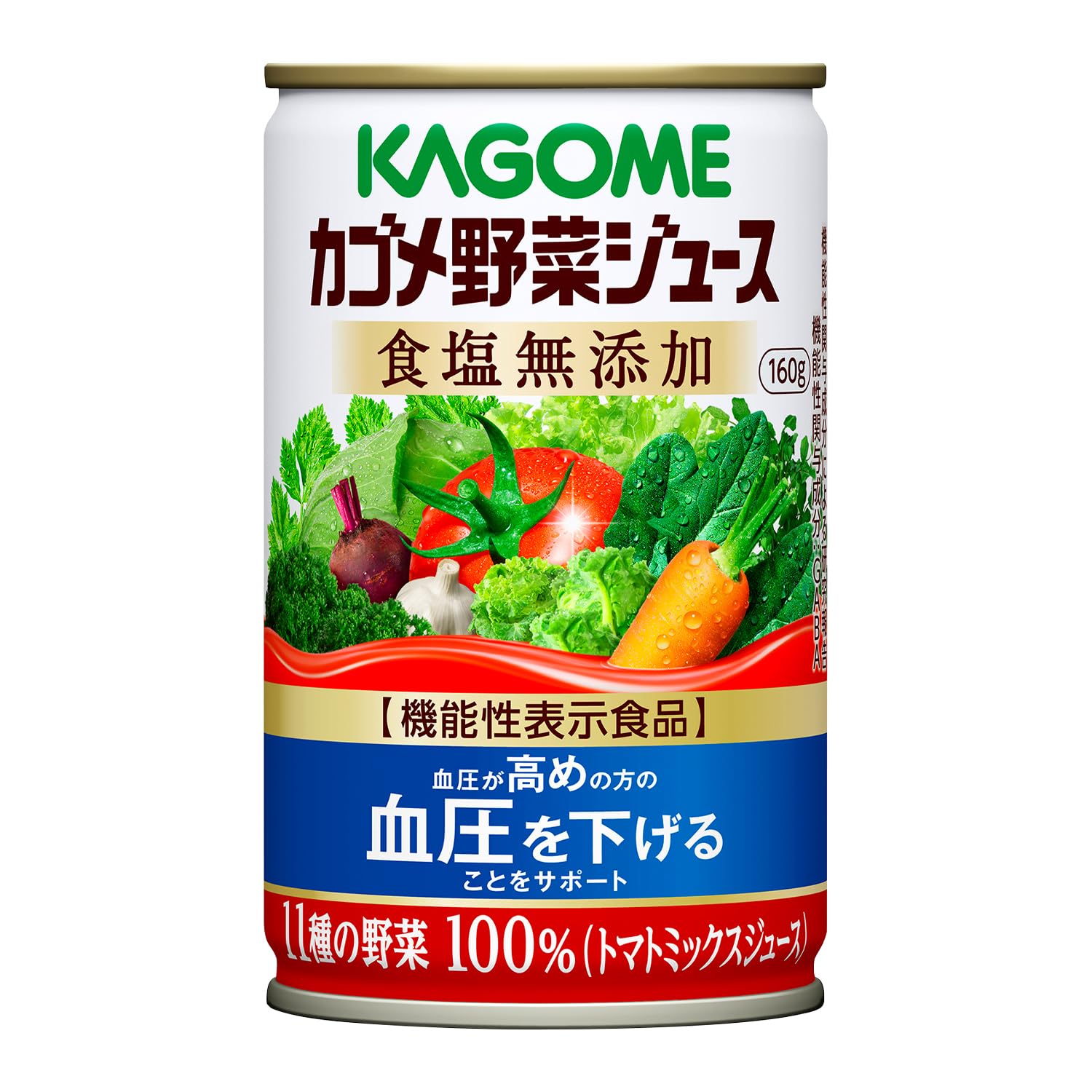

Kagome Vegetable Juice No Salt Additive 160g x 30 with Functional (Can) [Food Claims]