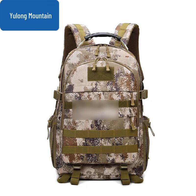 Yulongshan Camouflage Backpack