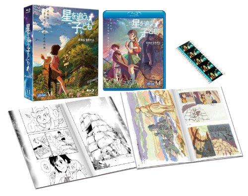 

Hoshi wo Ou Kodomo (Children who Chase Lost Voices from Deep Below) Theatrical Anime Blu-ray Box - Limited Edition [Blu-ray]