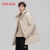 Yaya Unisex Mid-Length Hooded Down Jacket