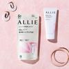 ALLIE Chrono Beauty Tone Up UV 02 SPF50+ PA++++ [Sunscreen] [For Face & Body]