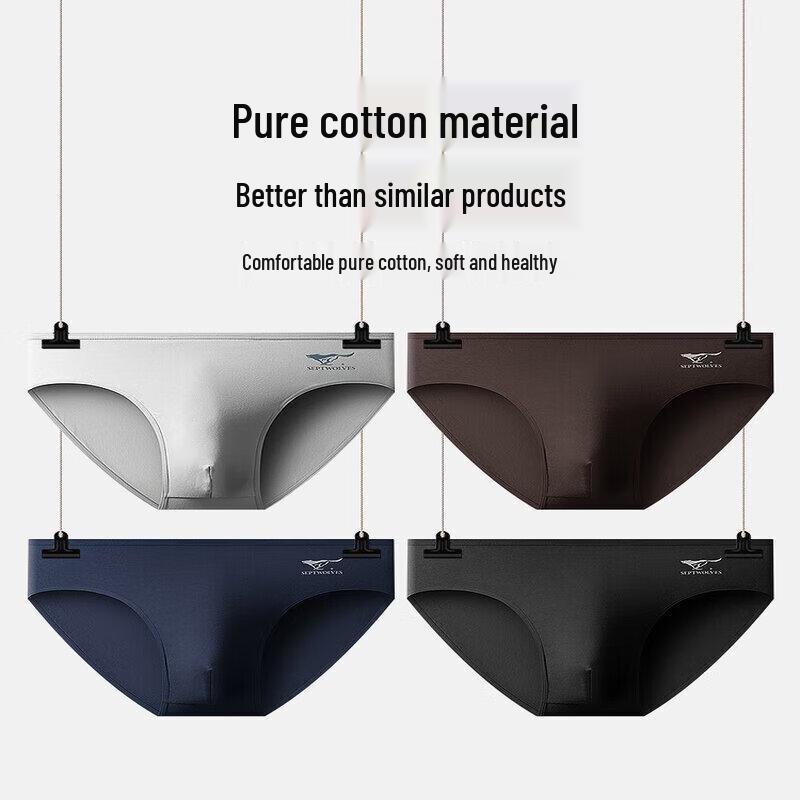 Septwolves Men's Cotton Blend Antibacterial Mid-Rise Briefs