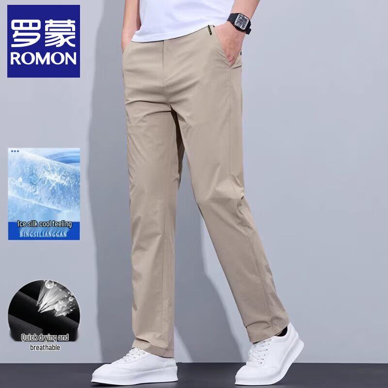 ROMON Men's Ice Silk Straight Casual Pants
