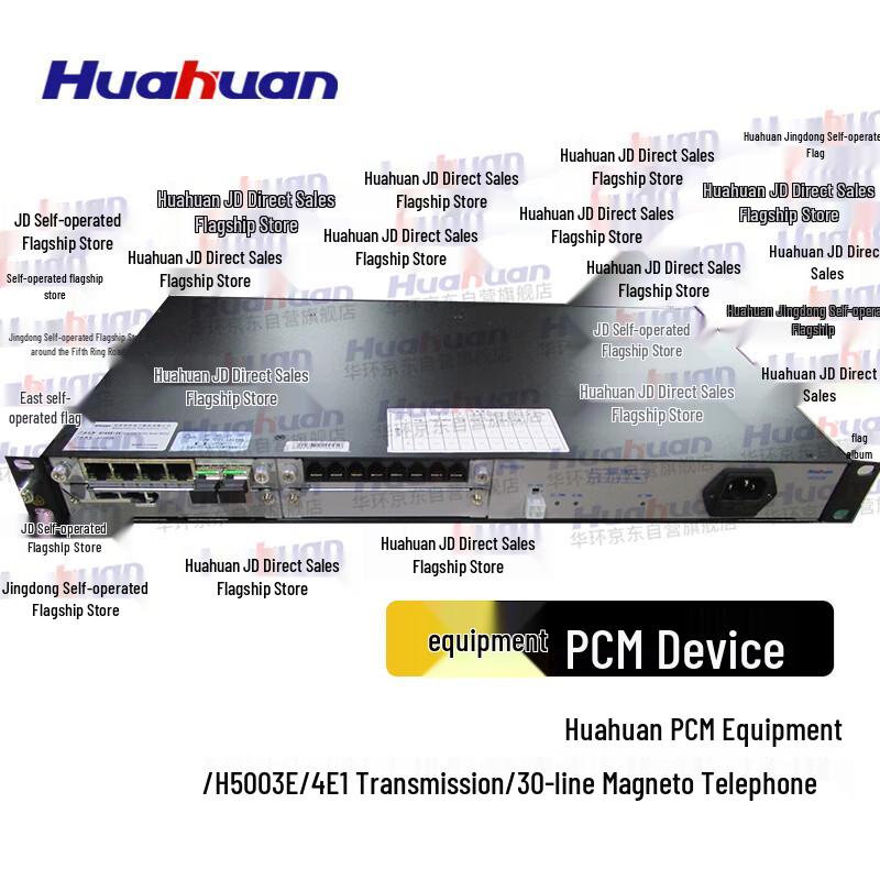 

Huahuan H5003E PCM Multiplexer