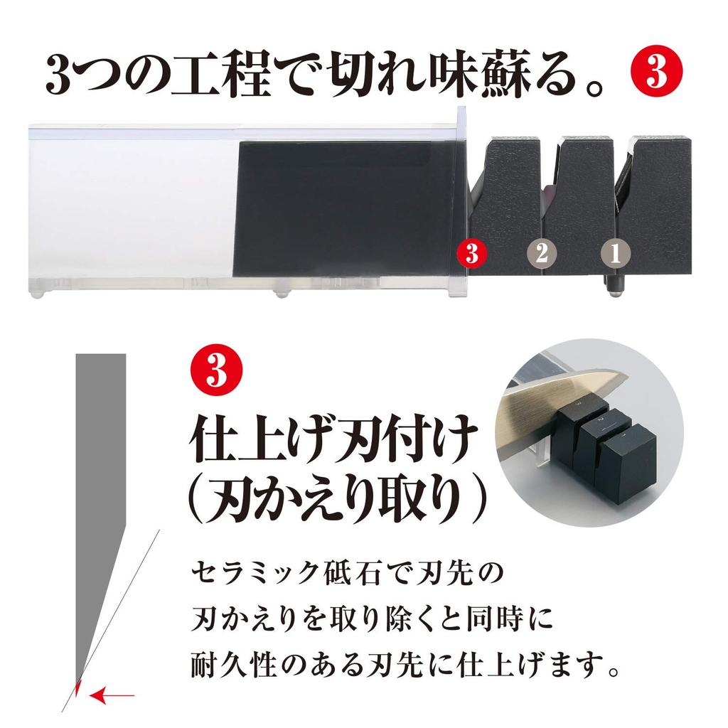 Kai Diamant-Keramikschärfer für einseitig geschliffene Messer, Japan, AP0162