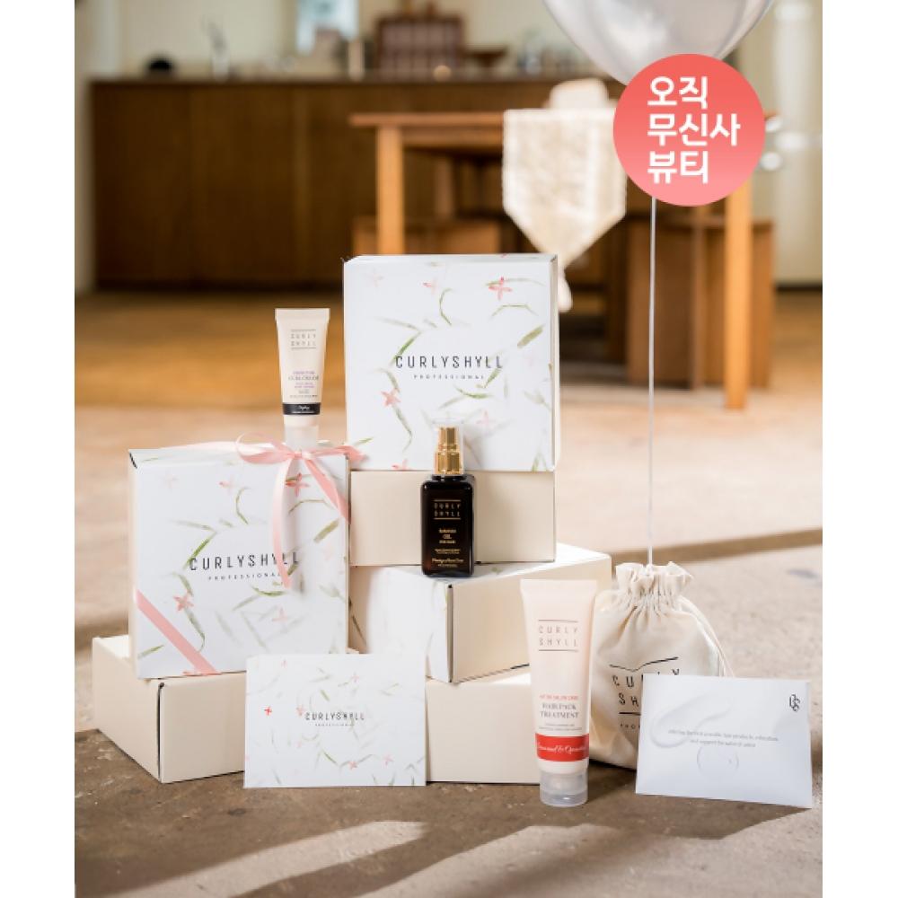 Curlyshyll Curryshill Babassoo Oil Gift Set NONE