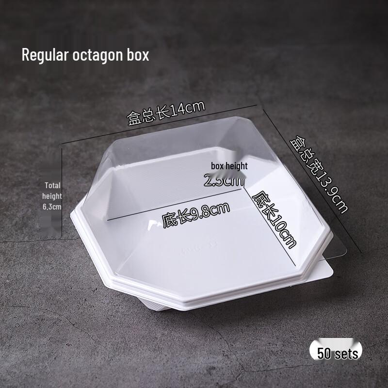 Shixun Disposable Mini Octagonal Dessert Boxes