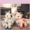 Charming Rainbow Unicorn Plush Toy For Kids Soft And Cute Stuffed Doll Gift