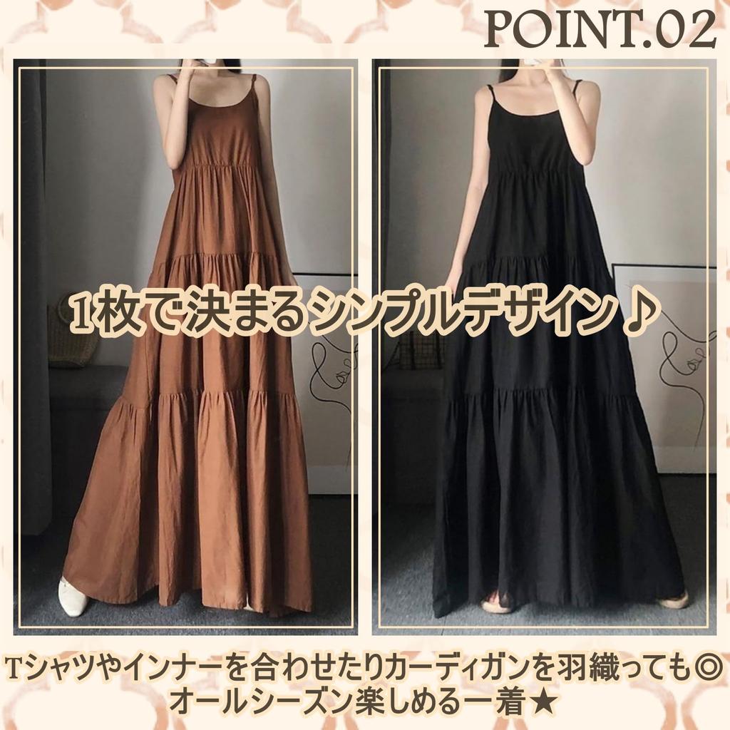 Langes Maxikleid mit mehreren Lagen und Spaghettiträgern, perfekt für entspannte und schmeichelhafte Resort-Mode [link bleu] Damen A-Linie, Ausgestellt, Sommer, Passform, Schlicht, (Größe L,