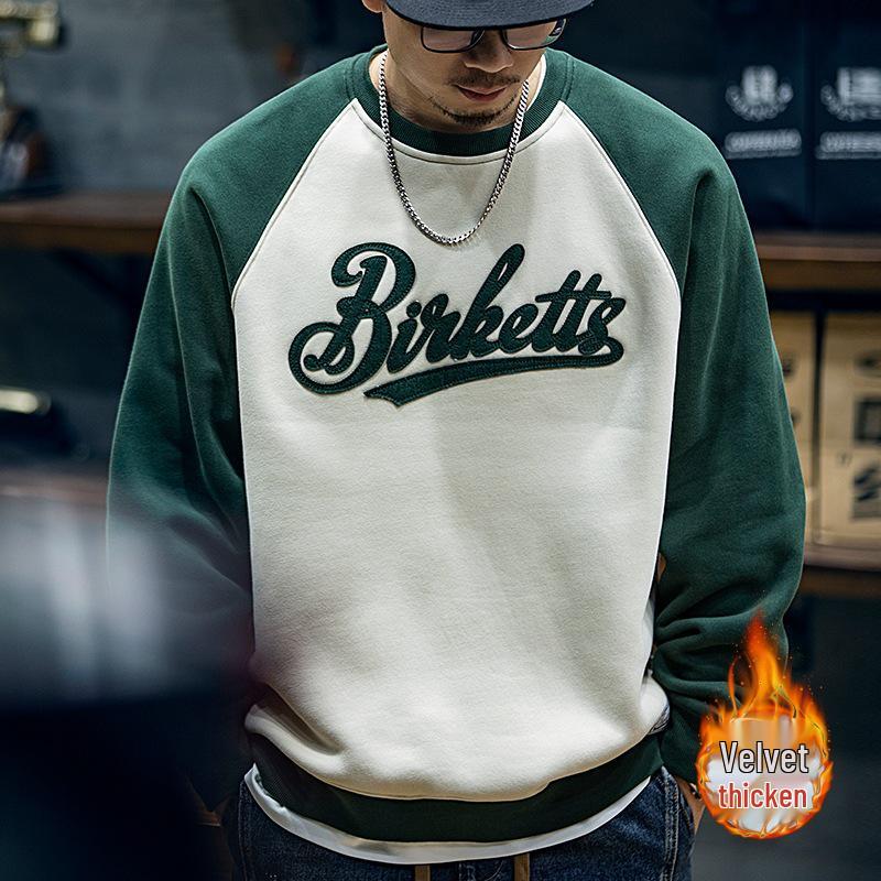 Herren Trendy Colorblock Fleecegefüttertes Sweatshirt - Herbst/Winter Lässig Lockerer Schnitt, Große Größen, Langarm, Rundhalsausschnitt