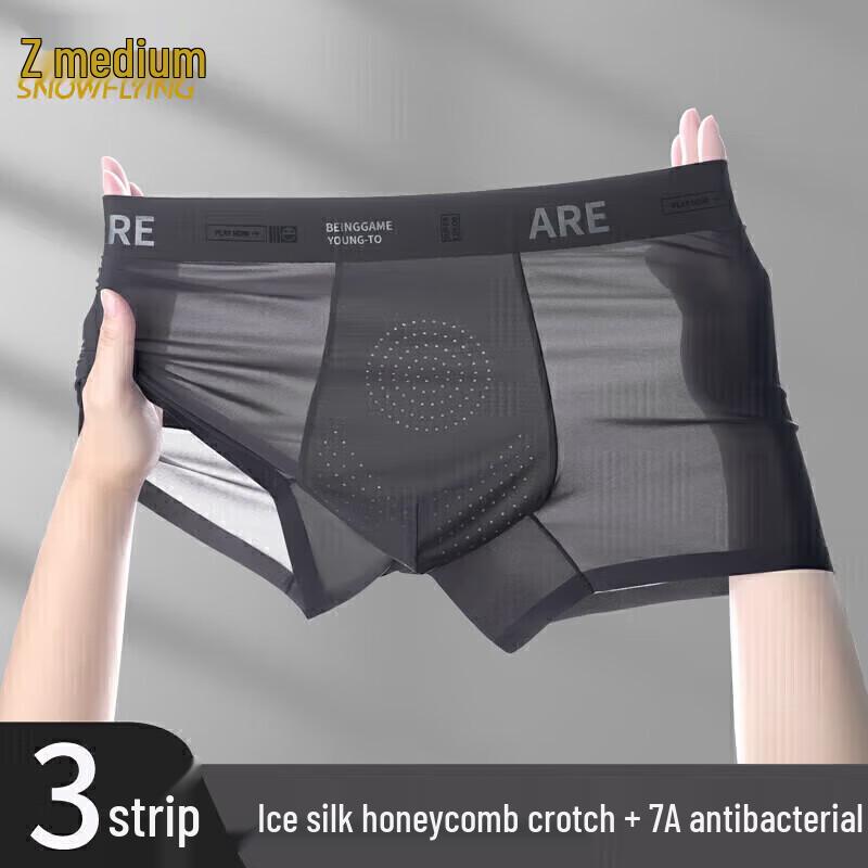 Xuezhongfei Men's Seamless Ice Silk Antibacterial 3-Pack Boxer Briefs