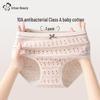 Urban Beauty Women's A-Class Cotton Antibacterial Briefs