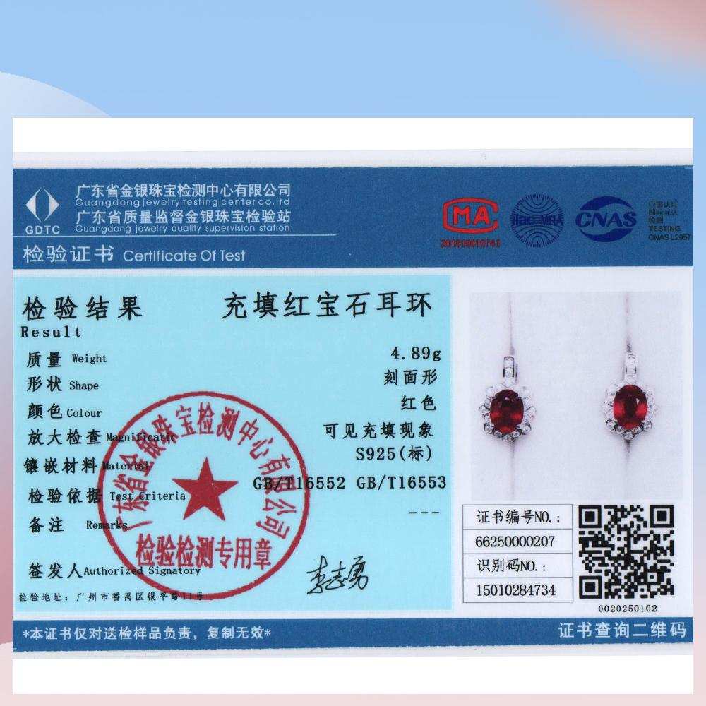 Natural Filled Ruby Jewelry Set July Birthstone 925 Silver Ring Earrings Necklace for Women Wedding Banquet Gifts Rare Precious