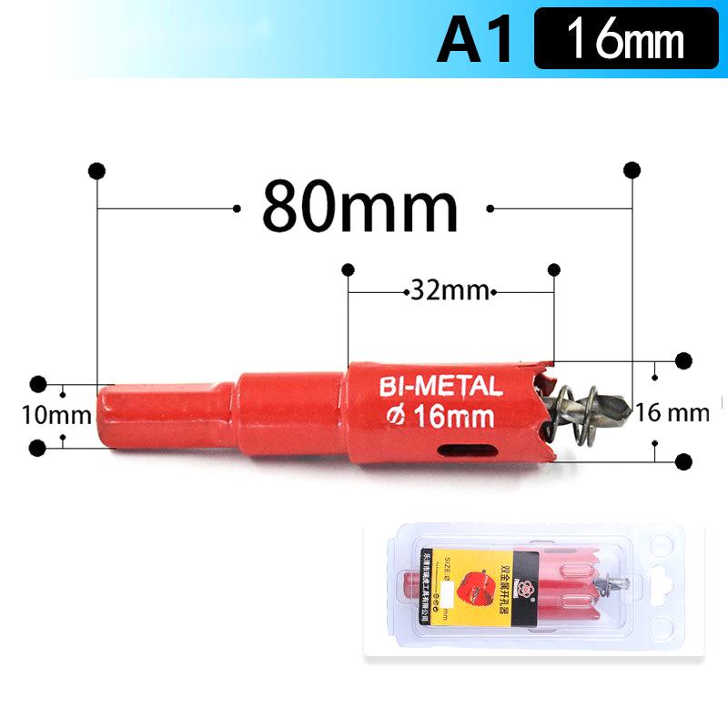 

Набор коронок HSS 16-80 мм для сверления отверстий, биметаллическое сверло для сплавов, нержавеющей стали, пластика, дерева, ручные режущие инструменты