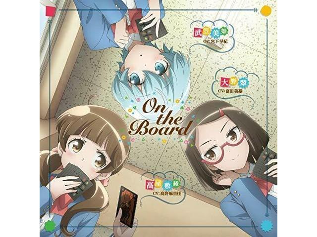 

[CD] On the Board NEW from Japan