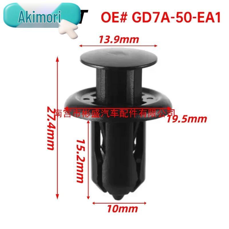 Set of 20 Front & Rear Bumper Grille Clips, Compatible with OE# GD7A-50-EA1.