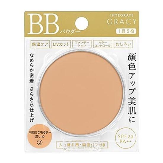 Integrate Gracy Essence Powder BB 2 (Refill) Natural Dark Skin Tone (SPF22PA++) 7.5g Intermediate Brightness Fragrance-Free 1 Gram