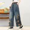 Vintage Washed Embroidered Plus Size Denim Pants Elastic High Waist Loose Straight Leg Pants Female 2025 New Autumn