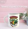 Mug Italian Brainrot Meme with Print Ceramic Cup 330 Ml