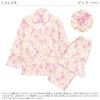 NISHIKI Made in Domestically Strictly Produced Smooth Long Front Top and Bottom Long Loungewear for Spring and Autumn Women's Pajamas, Japan, 100%
