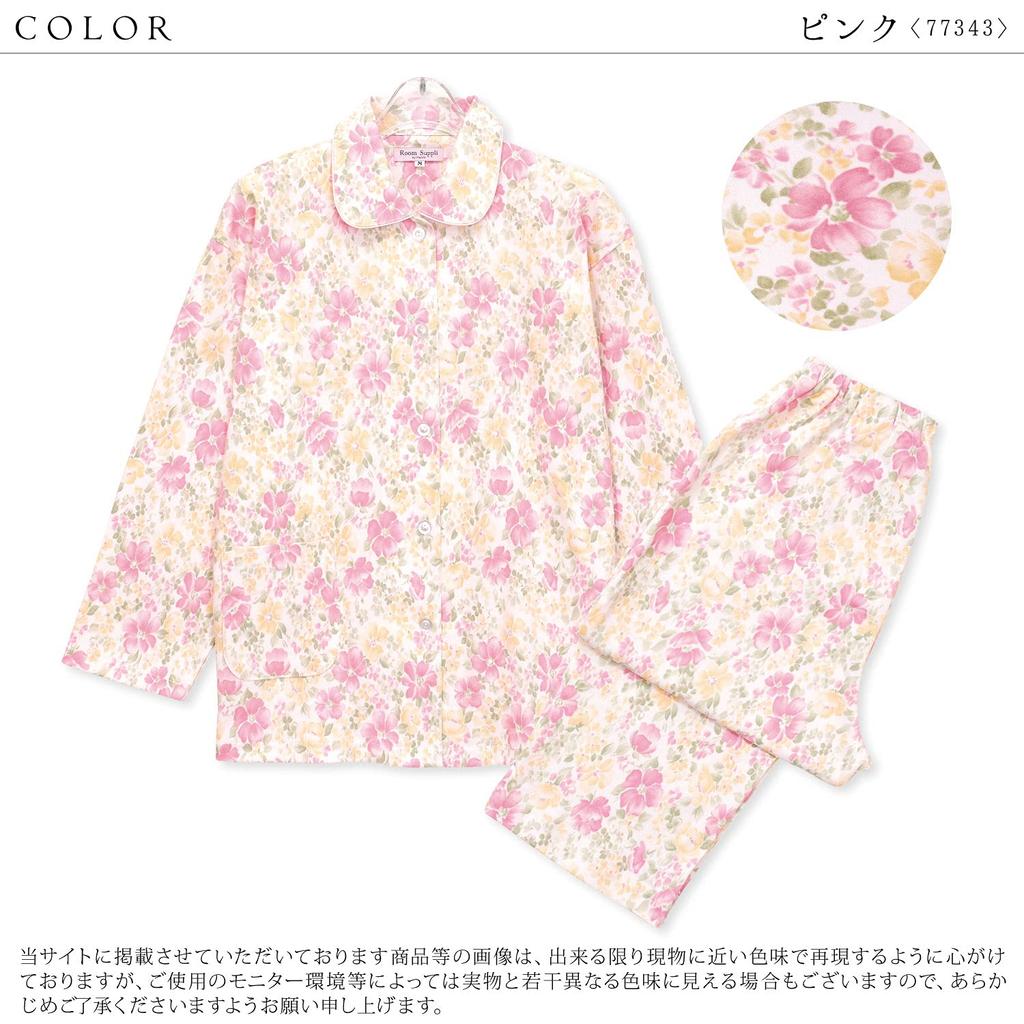 NISHIKI Made in Domestically Strictly Produced Smooth Long Front Top and Bottom Long Loungewear for Spring and Autumn Women's Pajamas, Japan, 100%