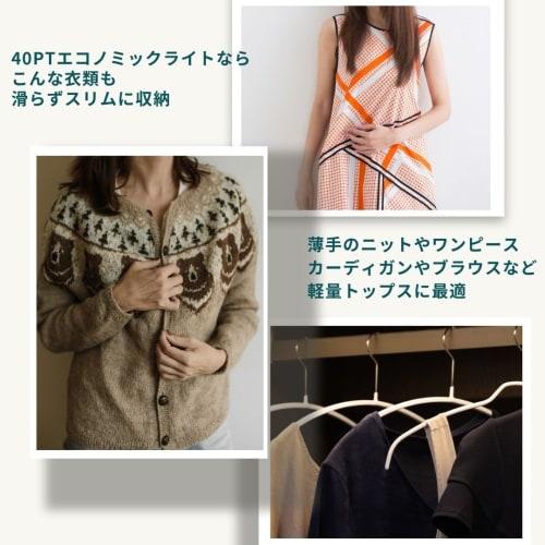 MAWA No-Slip German-Made Hangers, the Thinnest In the Series (0.4cm), Lightweight (40g), Slim Type, Women's Body Hangers, 40PT, Set of 10, White, 10-Y