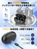 TXZZ OWS Bone Conduction Bluetooth Earphones with Air Open No No Sound LED Fast Instant Comfortable Fit for and Cycling Conduction, Clamp-on Earbuds,