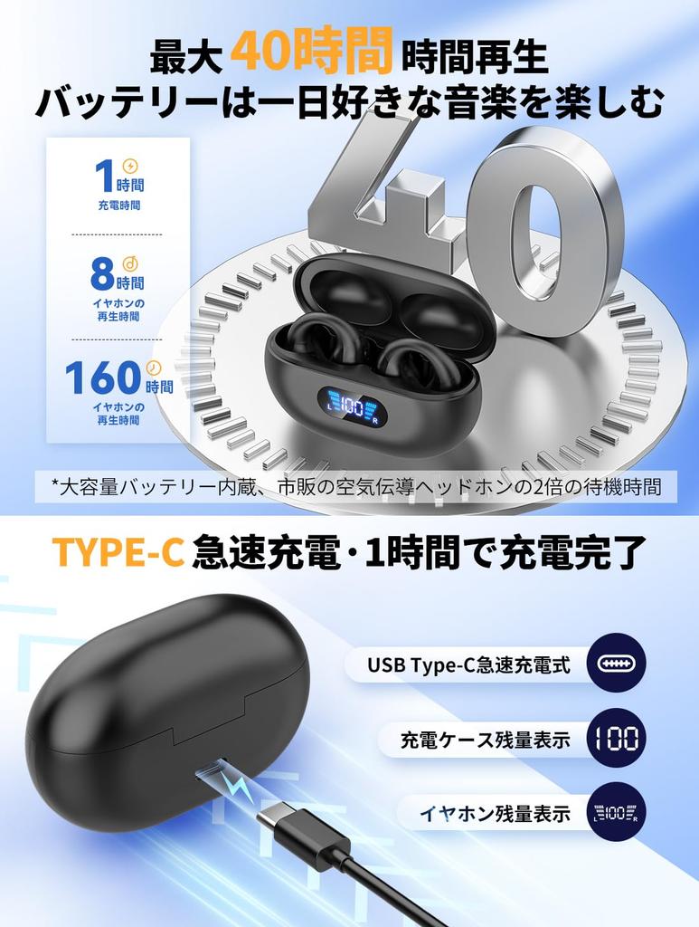 TXZZ OWS Bone Conduction Bluetooth Earphones with Air Open No No Sound LED Fast Instant Comfortable Fit for and Cycling Conduction, Clamp-on Earbuds,