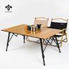 Large Folding Aluminum Roll-up Outdoor Camping Table with Wood Grain Finish