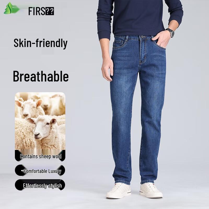 

Мужские джинсы прямого кроя из смесовой шерсти Shanshan 40