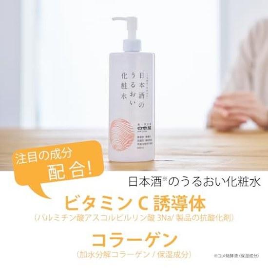 Nihonsakari Sake Moisturizing Lotion 500ml