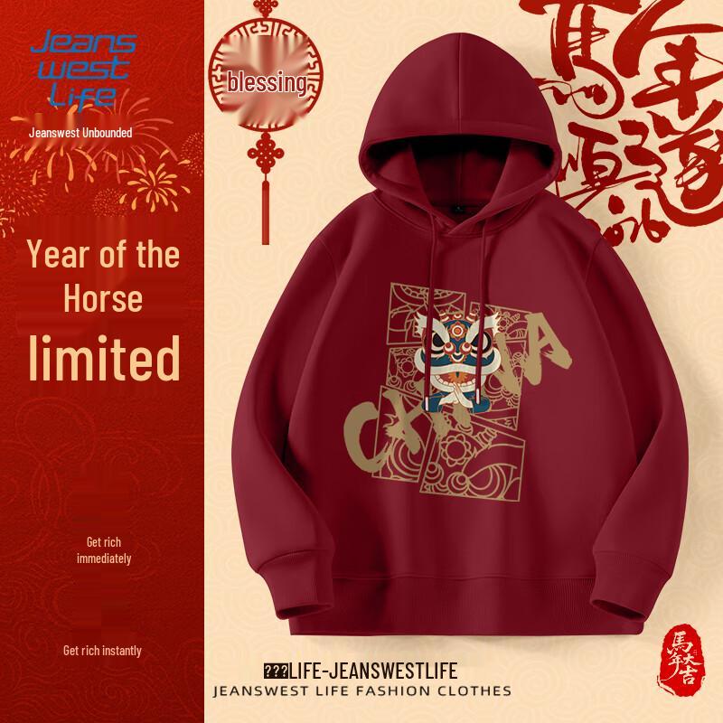 JEANSWEST LIFE Men's Casual Hooded Sweatshirt with Lion Dance Graphic