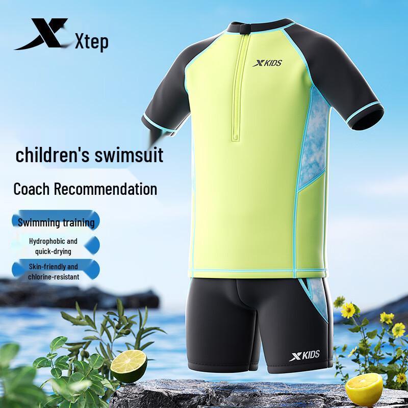 Xtep Boys' Quick-Dry Split Swimsuit Set
