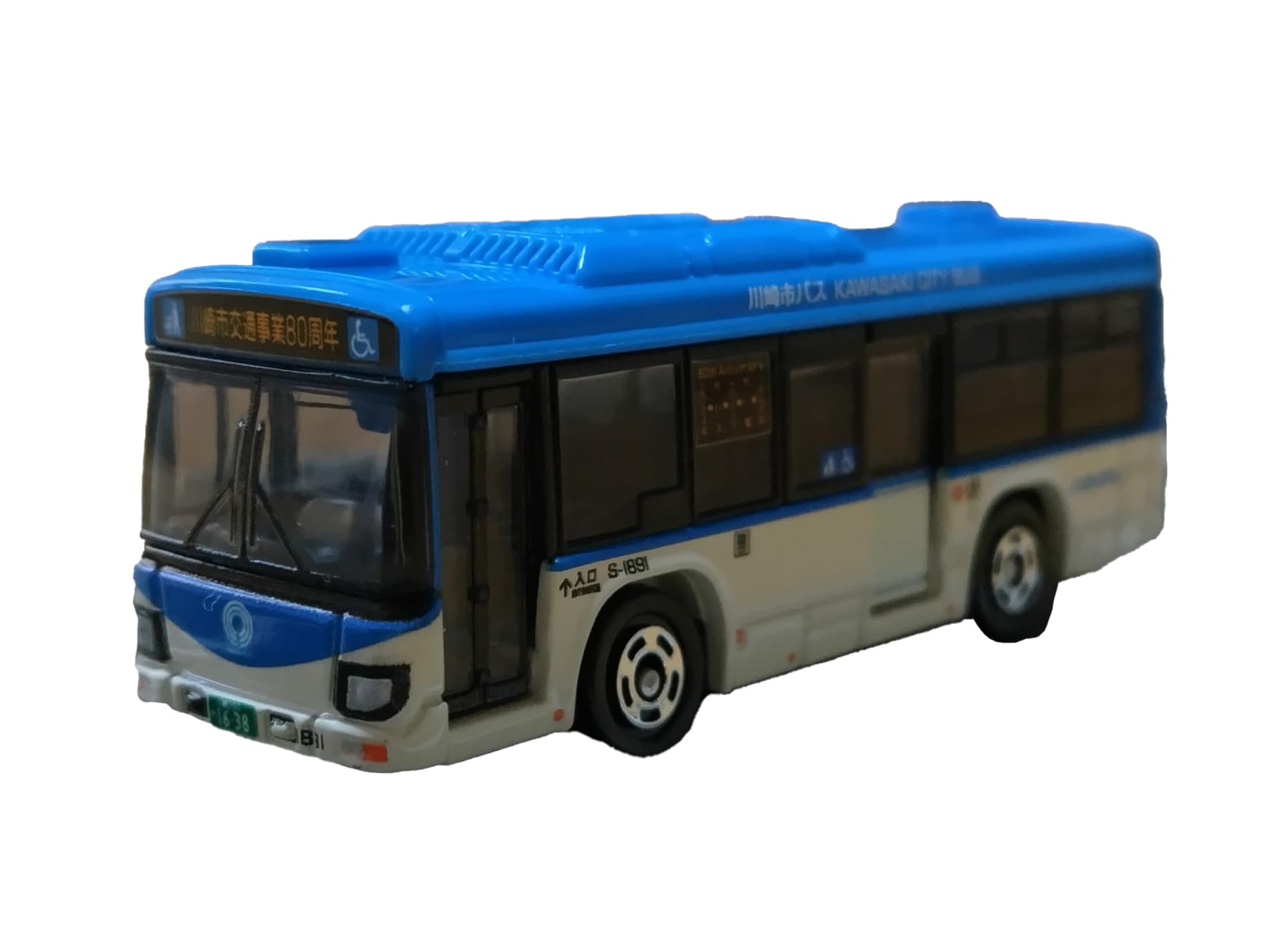 

Takara Tomy Arts Tomica Kawasaki City Bus Isuzu Elga