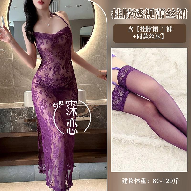 Sexy Lingerie Lace Perspective Dress Chain Split Sexy Perspective Suspenders Babes Flirting Uniform