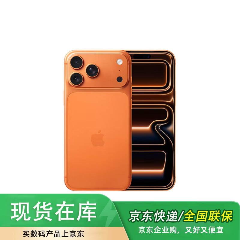 

Смартфон Apple iPhone 17 Pro Max 5G з комплектом чохлів (версія CN) 256GB