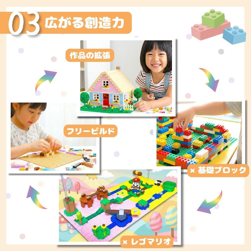 Radiant Party Classic Baseplates, Compatible with Blocks, 32x32mm, Set of 6 (1)