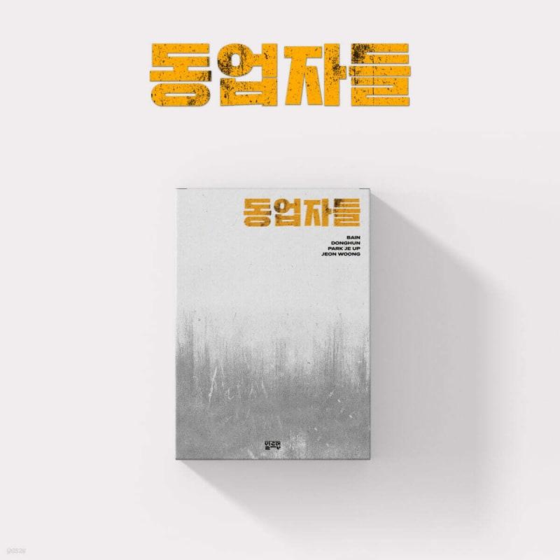 

Partners (Bae In/Lee Dong Hoon/Park Jae Eop/Jeon Woong) - Build Up Special [#2 Partners]