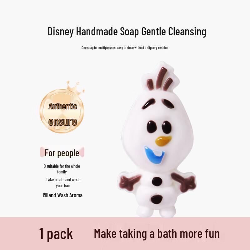 

Happy Bubble Disney & Marvel Character Essential Oil Handmade Soap, 125g