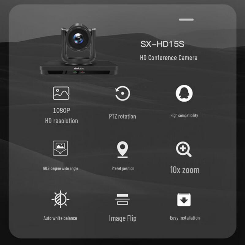 Lenovo SX-HD15S 1080P PTZ Video Conference Camera (CN Version)