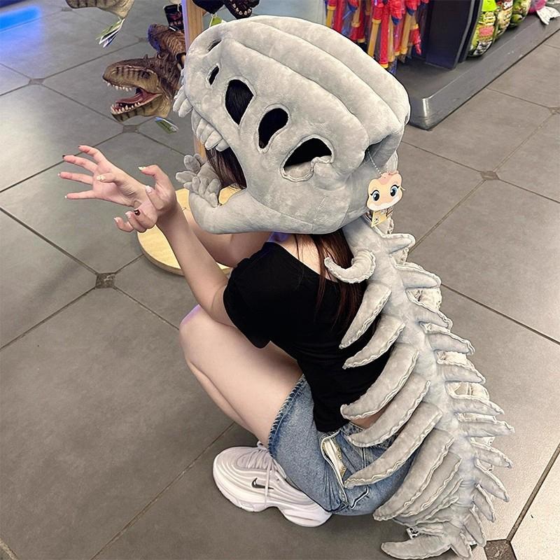 75/115CM Realistic Dinosaur Skeleton Costume Set Funny Headgear Cosply Dress Up Clothing Plush Toys Creative Gifts