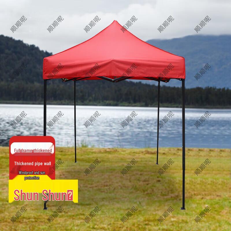 Outdoor Folding Multi-Purpose Canopy