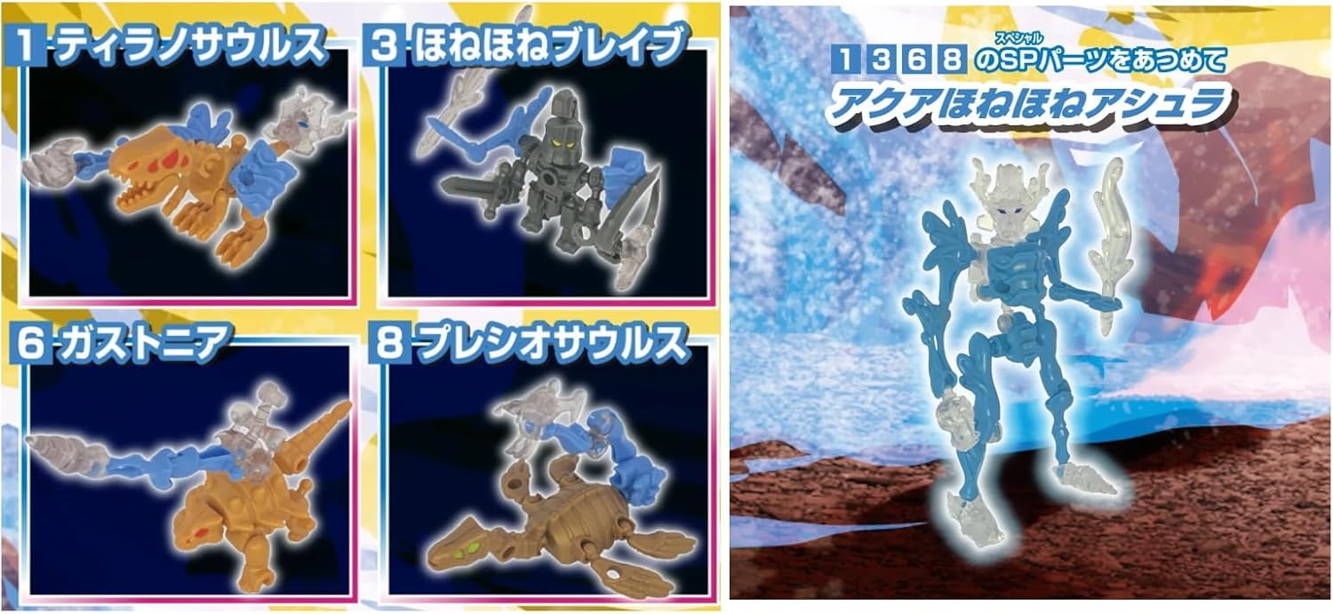 Blizzard Tributon Tenkai Knights Blue 希少品 テンカイナイト