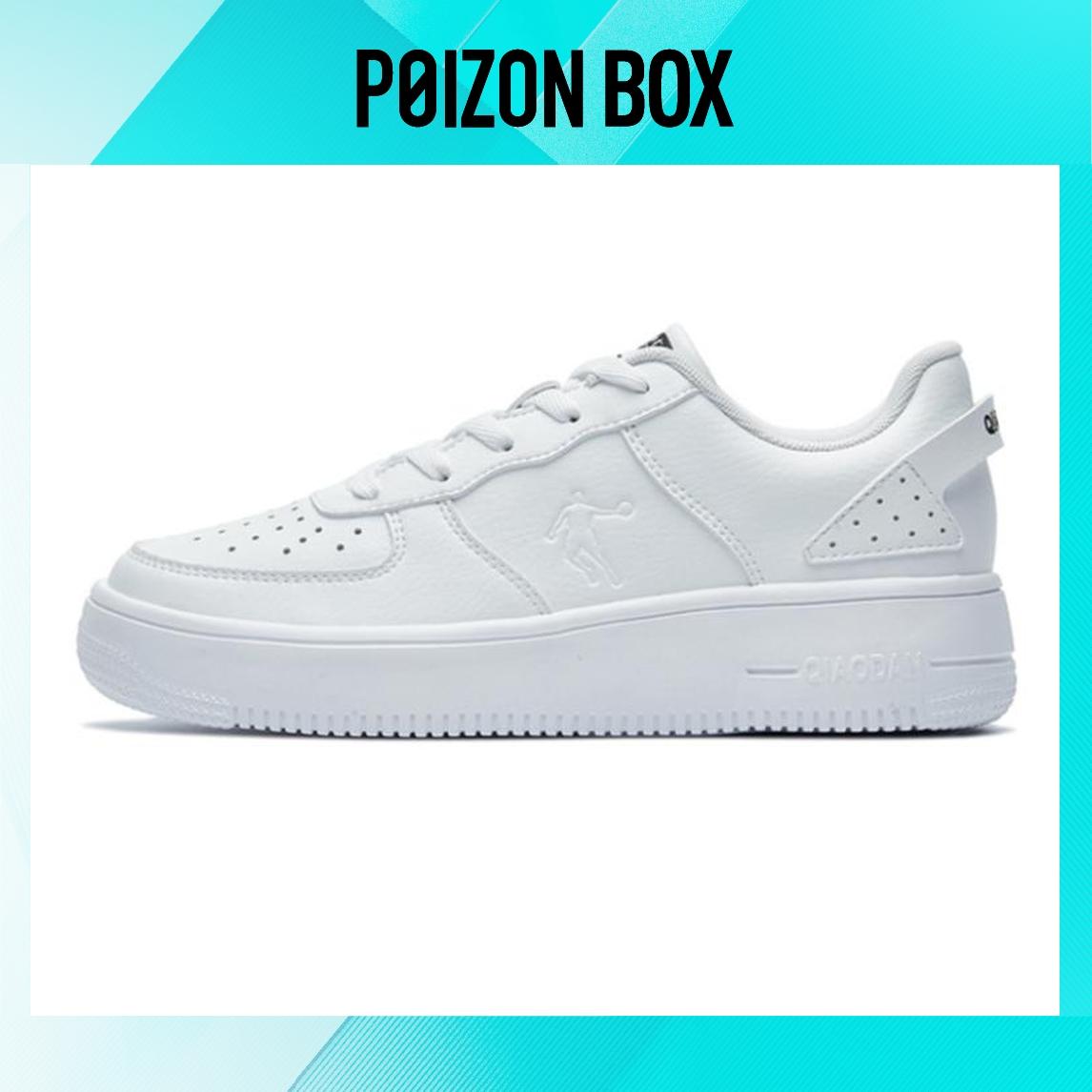 

Qiaodan Skateboarding Shoes Women