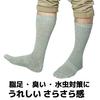 Work Style Ace Silk Round Assorted 4 Sizes AG240 [ACE] Socks, Toe, Colors, Pairs, 24.5-27.0cm,