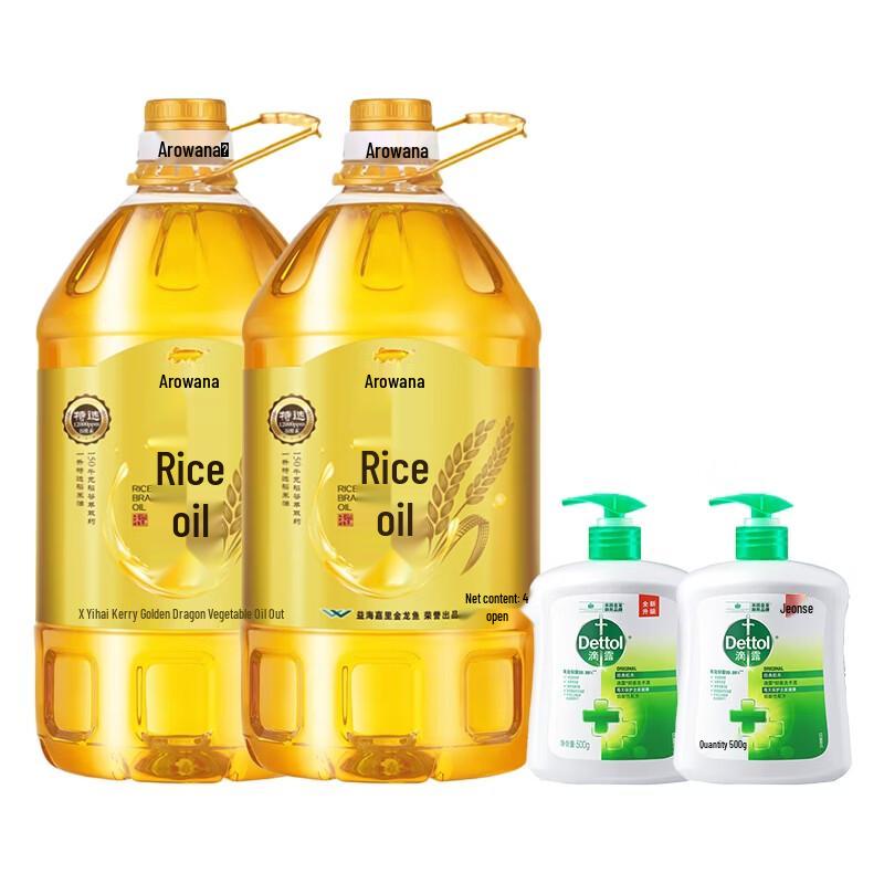 

Dettol Antibacterial Hand Wash & Arowana Rice Oil Household Bundle